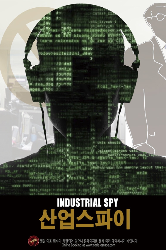 Escape Game Industrial Spy, Code Escape. Seoul.