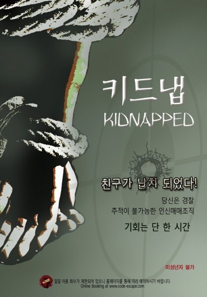 Escape Game Kidnapped, Code Escape. Seoul.