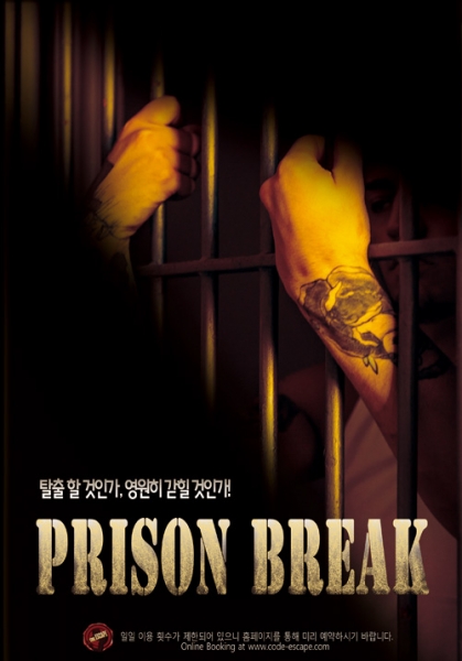 Escape Game Prison Break A, Code Escape. Seoul.