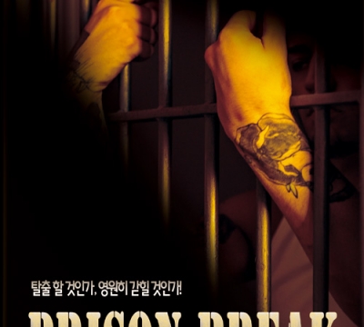 Prison Break B